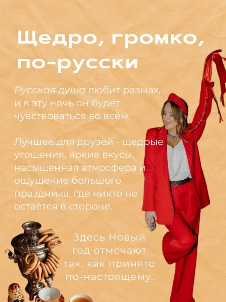 Новый год в баре Крыша